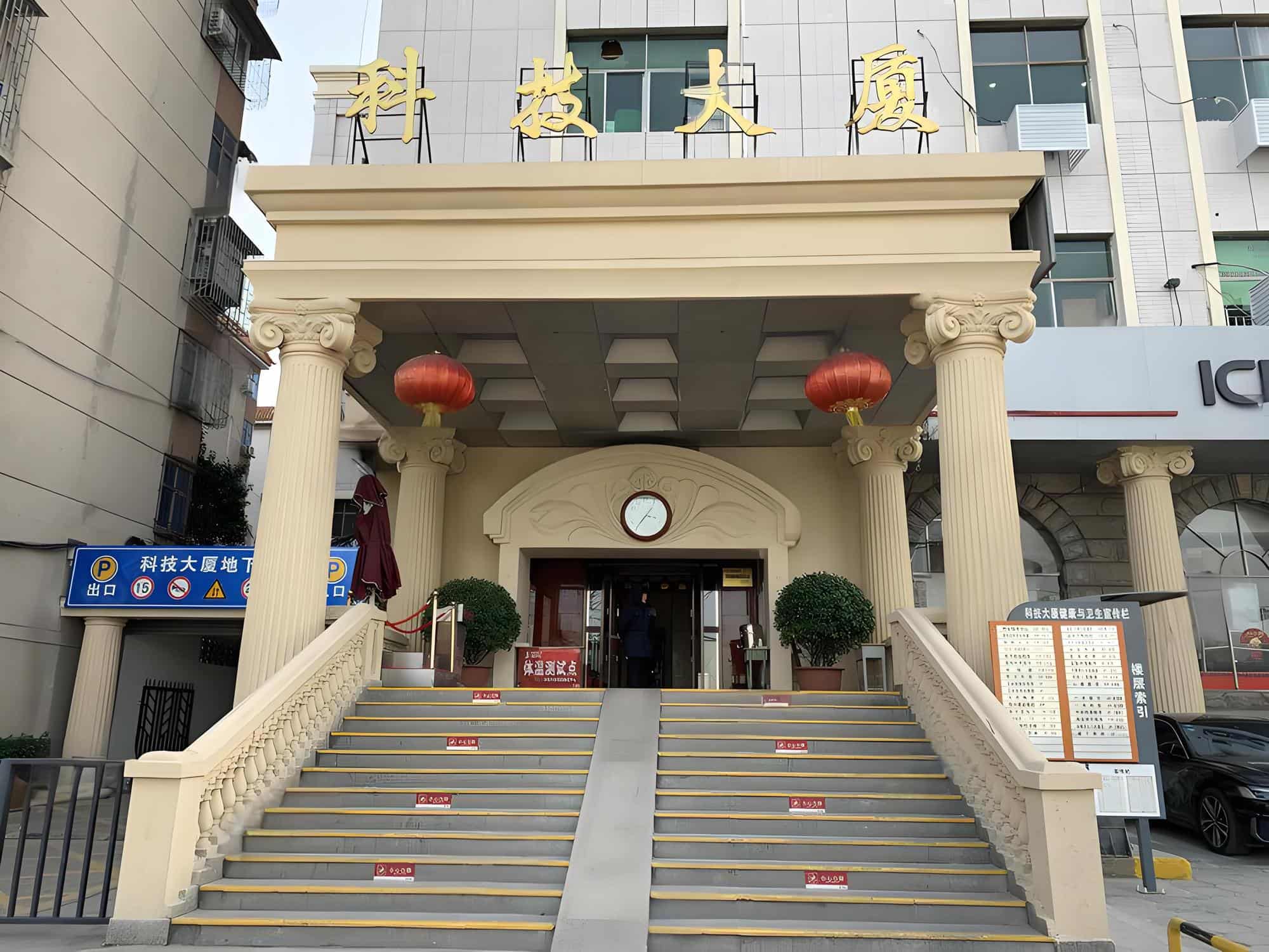 入口